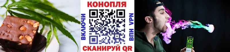 Canna-Cookies конопля  Среднеколымск 