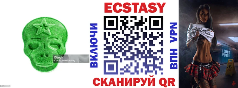купить Среднеколымск МЕГА ONION ЭКСТАЗИ 300 mg