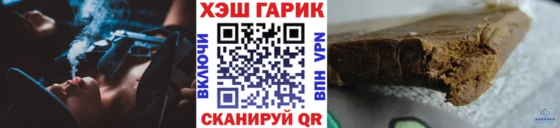 ГАШ Cannabis  что такое   Среднеколымск 