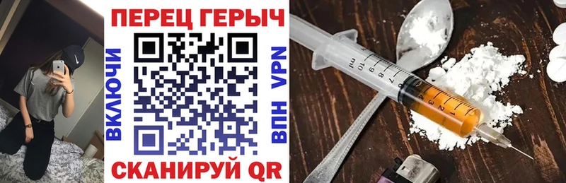 ГЕРОИН хмурый  мориарти как зайти  Среднеколымск 