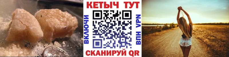 Кетамин ketamine  ОМГ ОМГ онион  Среднеколымск 