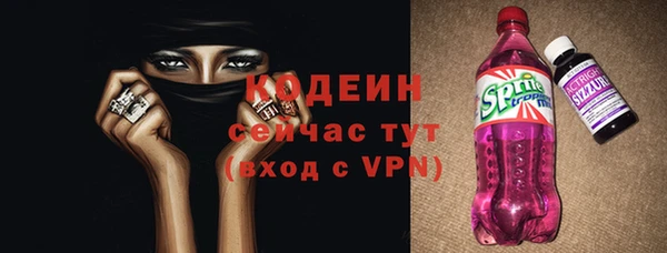 COCAINE Абаза