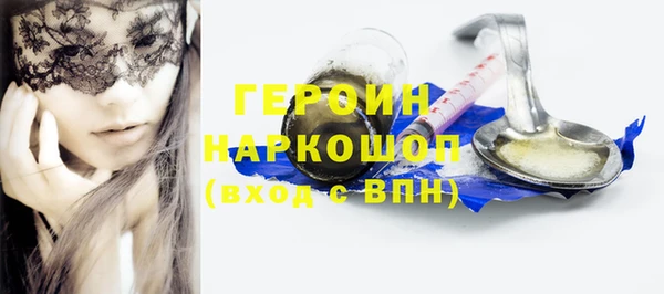 COCAINE Абаза