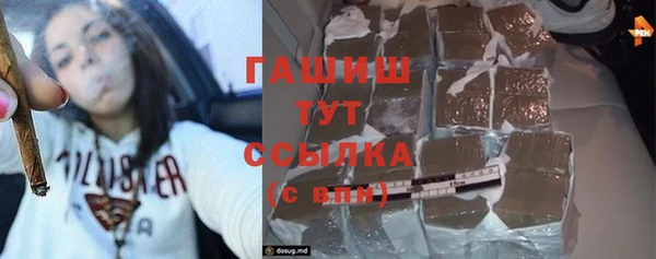 мяу мяу мука Абинск
