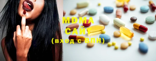 COCAINE Абаза