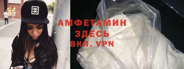 COCAINE Абаза