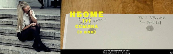мяу мяу мука Абинск