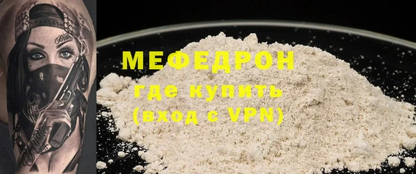 мяу мяу мука Абинск