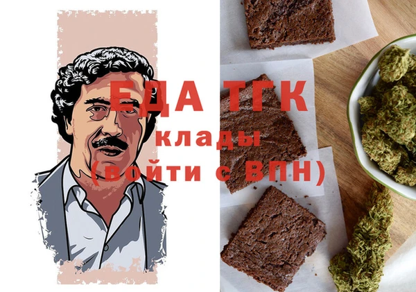 COCAINE Абаза