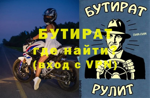 COCAINE Абаза