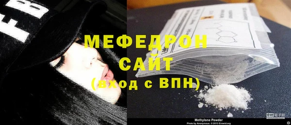 COCAINE Абаза