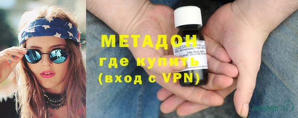 COCAINE Абаза