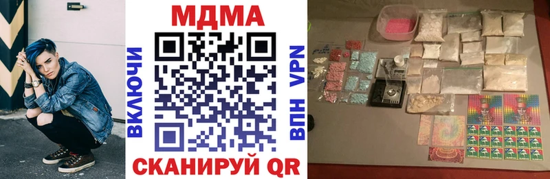 МДМА молли  купить наркотики цена  Среднеколымск 