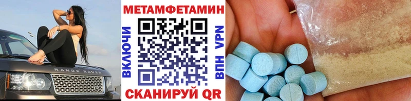 мега сайт  магазин    Среднеколымск  МЕТАМФЕТАМИН винт 