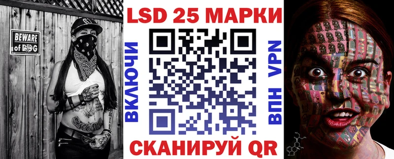 Марки 25I-NBOMe 1,8мг  где продают   Среднеколымск 